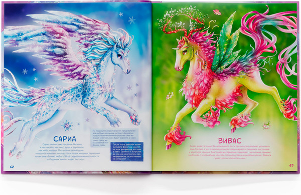 Изображение товара Энциклопедия Paremo Большая книга / 26173_NSBK (Шуинар Эдит, Трюдо Каролин, Тюркотт Анни)