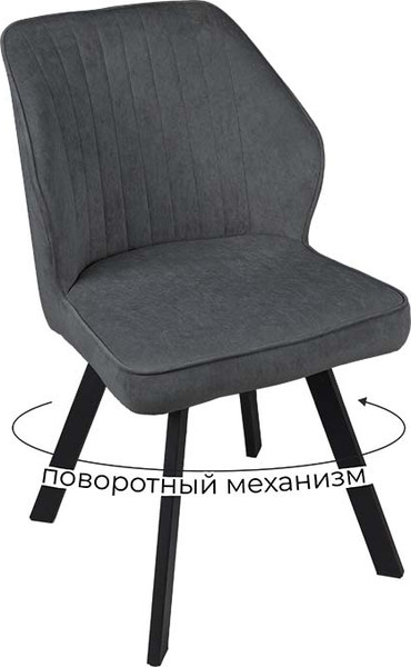 Изображение товара Стул ТриЯ Крис поворотный (черный муар/Brendy Graphite)