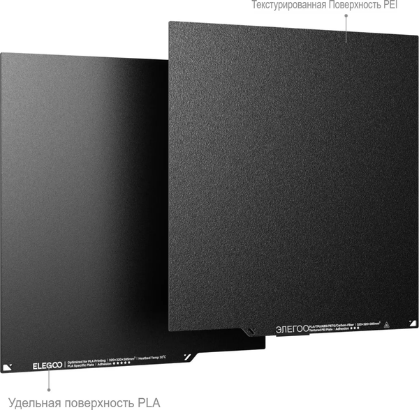 Изображение товара 3D-принтер Elegoo Neptune 4 Plus / 50.201.015300