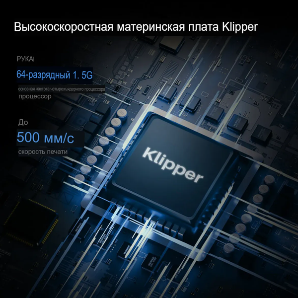 Изображение товара 3D-принтер Elegoo Neptune 4 Plus / 50.201.015300