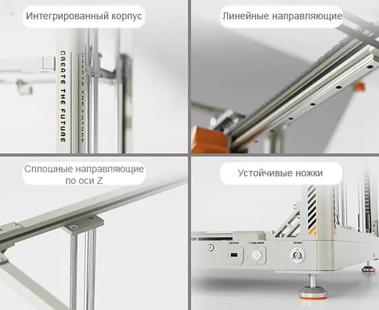 Изображение товара 3D-принтер Elegoo OrangeStorm Giga / 50.201.019300