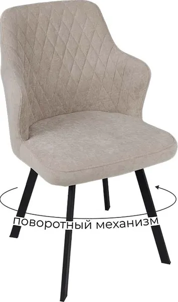 Изображение товара Стул ТриЯ Лукас поворотный (черный муар/Brendy Creame)