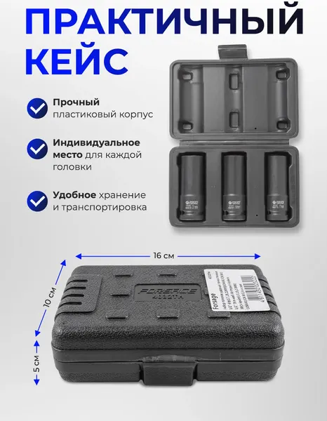 Изображение товара Набор головок слесарных Forsage F-4032TH