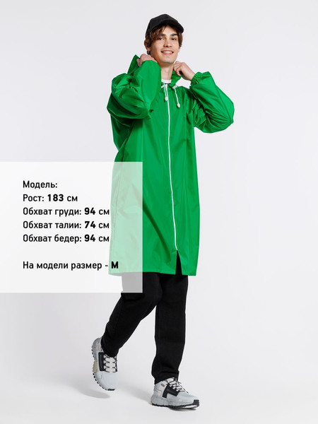 Изображение товара Дождевик УРСУС Rainman Zip / ГФ11124.90 (M, зеленый)