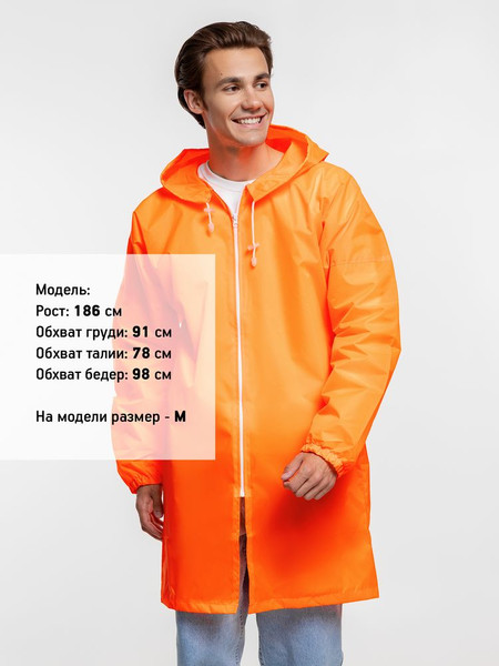 Изображение товара Дождевик УРСУС Rainman Zip / ГФ11124.20 (S, оранжевый неон )