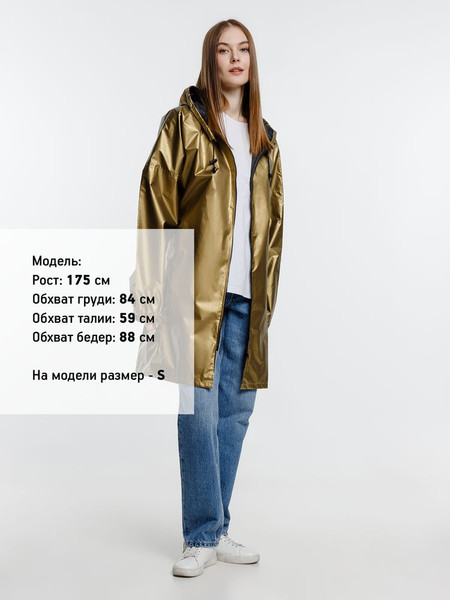 Изображение товара Дождевик УРСУС Palladio Pockets / ГФ23877.00 (L, золотистый)