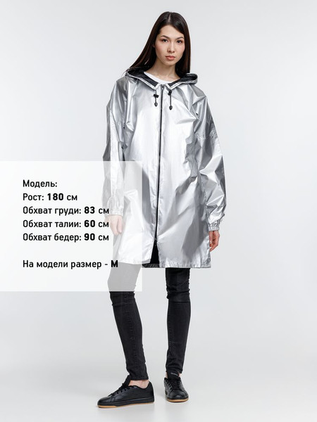 Изображение товара Дождевик УРСУС Palladio Pockets / ГФ23877.11 (L, серебристый)