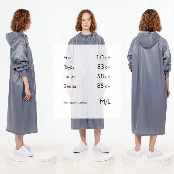 Изображение товара Дождевик УРСУС R2 / ГФ15202.11 (XS/S, серый)