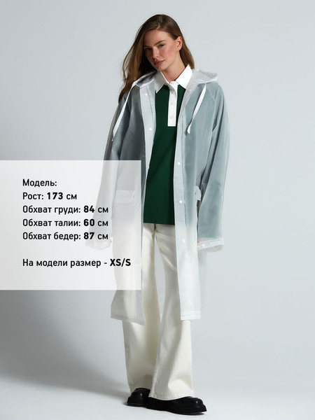 Изображение товара Дождевик УРСУС RainDrop / ГФ16754.60 (M/L, белый)
