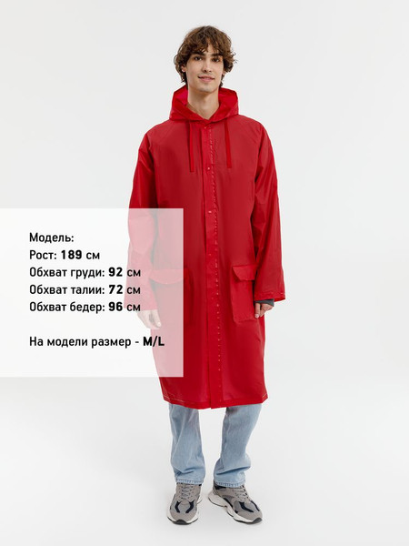 Изображение товара Дождевик УРСУС RainDrop / ГФ16754.50 (XS/S, красный)