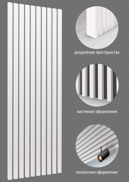 Изображение товара Рейка интерьерная Стильный Дом 2700х16х35 (белый)