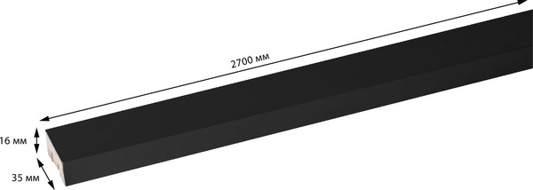 Изображение товара Рейка интерьерная Стильный Дом 2700х16х35 (черный)