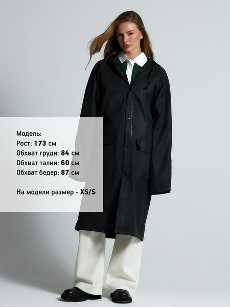 Изображение товара Дождевик УРСУС RainDrop / ГФ16754.30 (M/L, черный)