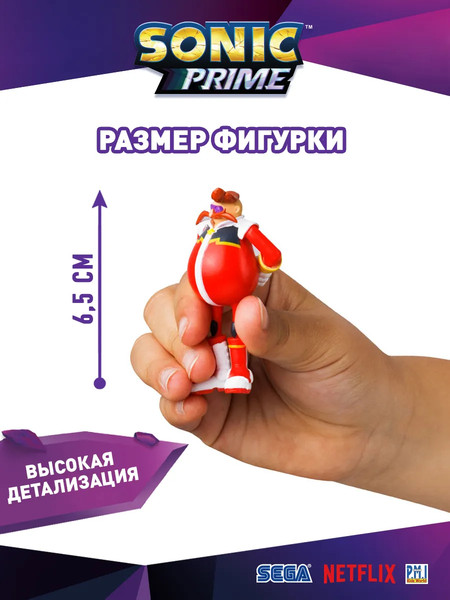 Изображение товара Набор фигурок коллекционных Sonic Prime SON2021-D (3шт)