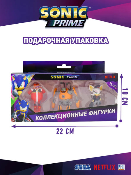 Изображение товара Набор фигурок коллекционных Sonic Prime SON2021-D (3шт)