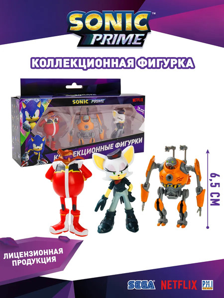 Изображение товара Набор фигурок коллекционных Sonic Prime SON2021-D (3шт)