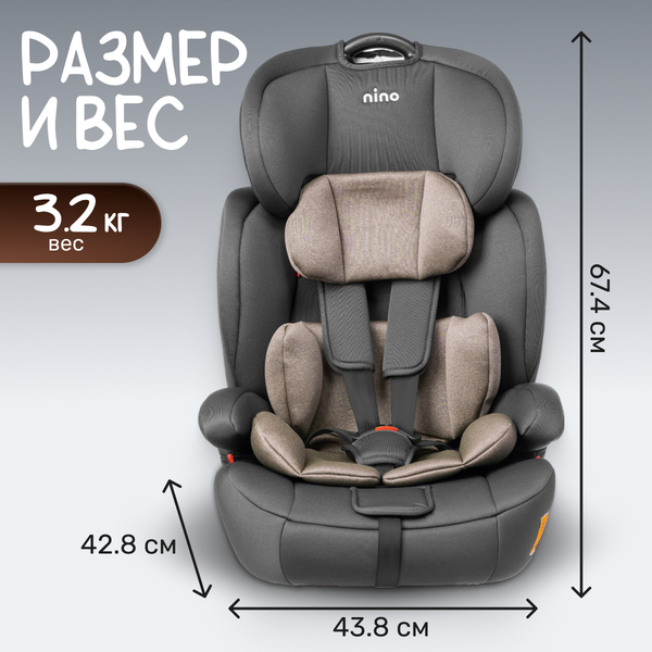 Изображение товара Автокресло NINO Simple ZY10 (черный/бежевый)