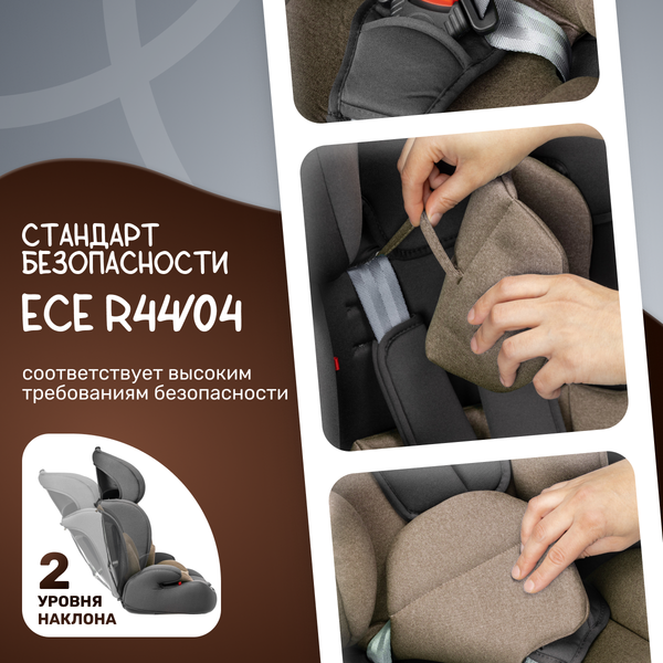 Изображение товара Автокресло NINO Simple ZY10 (черный/бежевый)