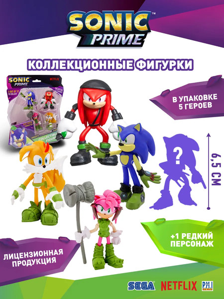 Изображение товара Набор фигурок коллекционных Sonic Prime SON2240B (5шт)