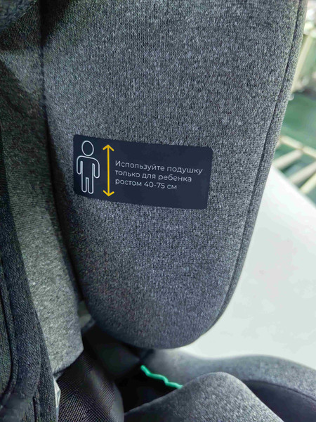 Изображение товара Автокресло NINO Safe YC11A (черный)