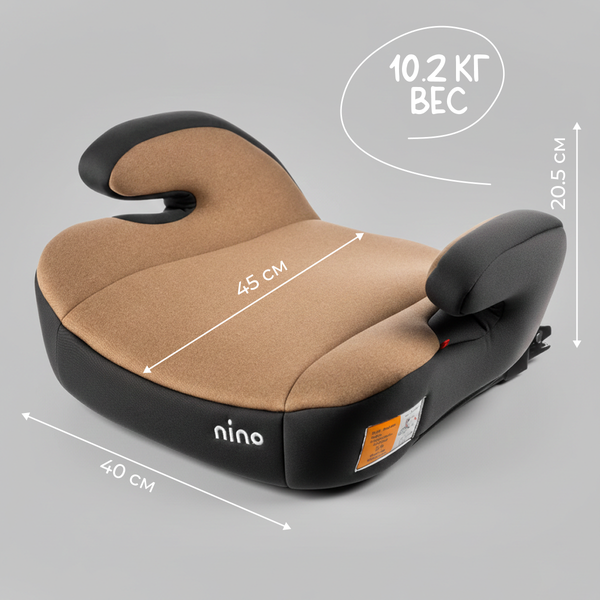 Изображение товара Бустер NINO Totty ZY13 (бежевый)