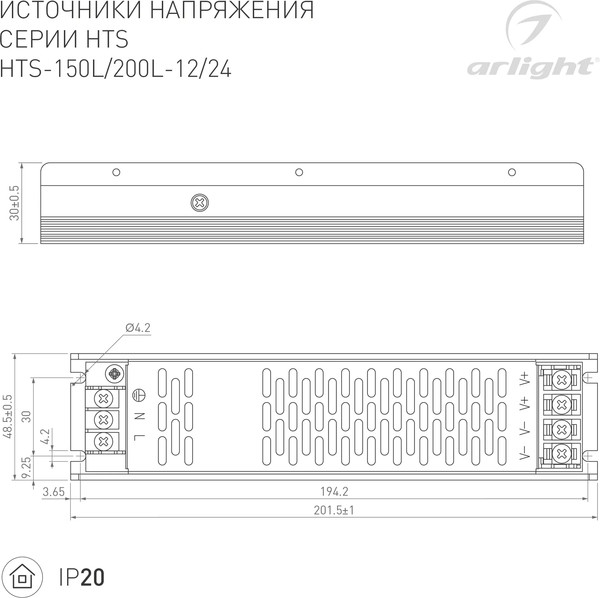 Изображение товара Блок питания для светильника Arlight HTS-150L-12 12V 12.5A 150W / 020824(1)