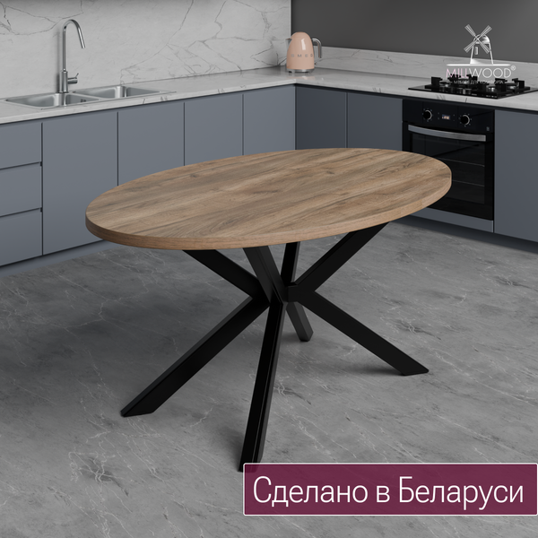 Изображение товара Обеденный стол Millwood Верона овальный 160х100х75 / 51786_t_ch_7 (дуб табачный Craft/черный)