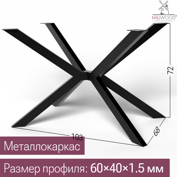Изображение товара Обеденный стол Millwood Верона овальный 160х100х75 / 51786_t_ch_7 (дуб табачный Craft/черный)