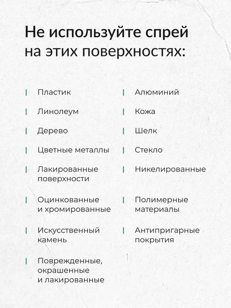 Изображение товара Чистящее средство для кухни ECOCLARhome Антижир (500мл)