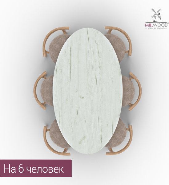 Изображение товара Обеденный стол Millwood Верона овальный 180х100х75 / 51780_bk_ch_4 (дуб белый Craft/черный)