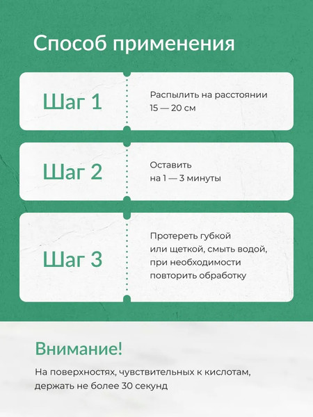 Изображение товара Чистящее средство для ванной комнаты ECOCLARhome для сантехники (500мл)