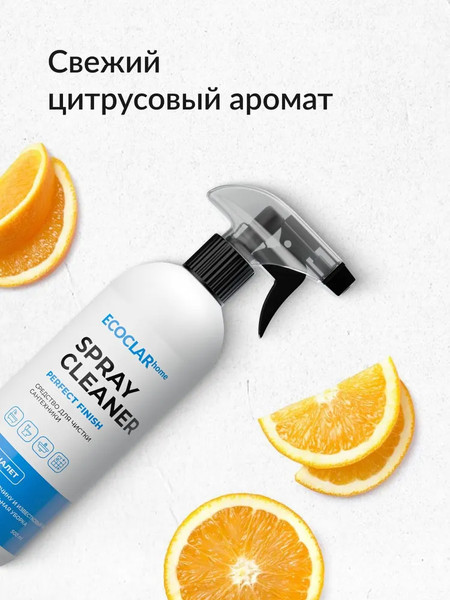Изображение товара Чистящее средство для ванной комнаты ECOCLARhome для сантехники (500мл)