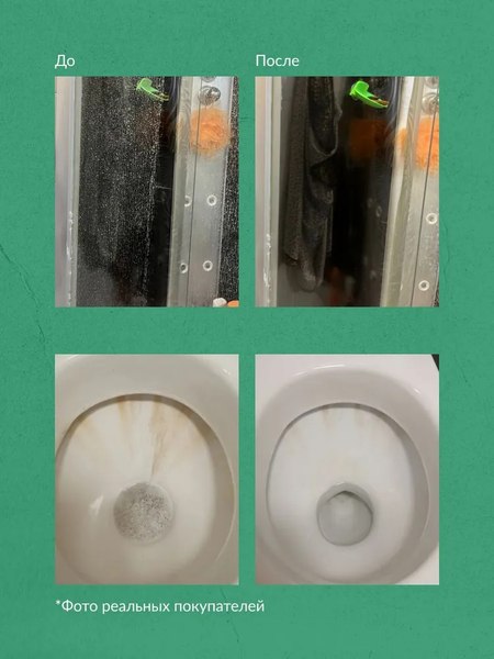 Изображение товара Чистящее средство для ванной комнаты ECOCLARhome для сантехники (500мл)