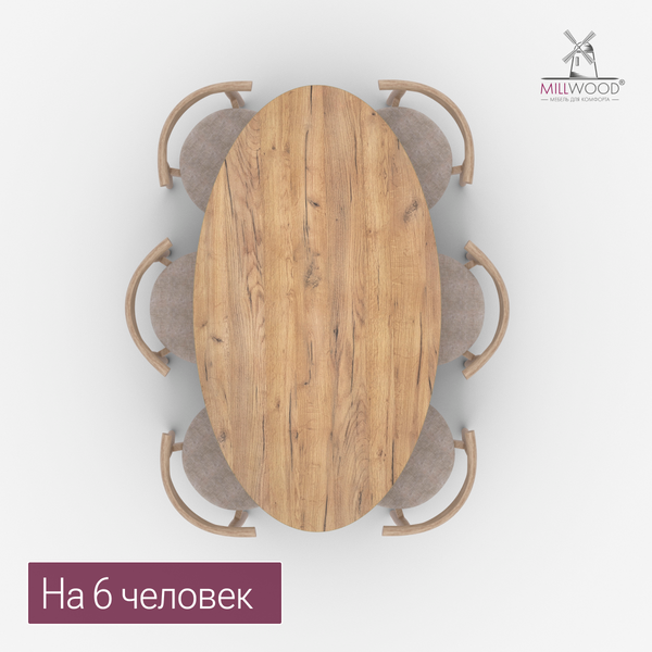 Изображение товара Обеденный стол Millwood Верона овальный 180х100х75 / 51780_z_ch_5 (дуб золотой Craft/черный)