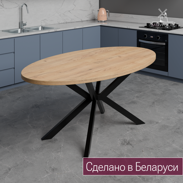 Изображение товара Обеденный стол Millwood Верона овальный 180х100х75 / 51780_z_ch_5 (дуб золотой Craft/черный)