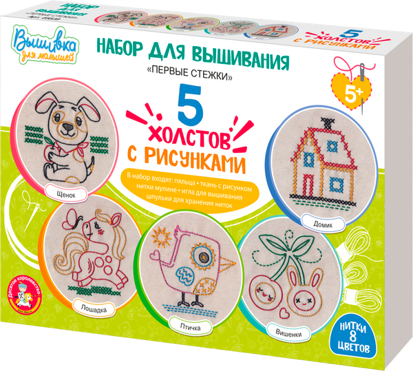 Изображение товара Набор для творчества Десятое королевство Вышивка на холсте. Первые стежки / 05839