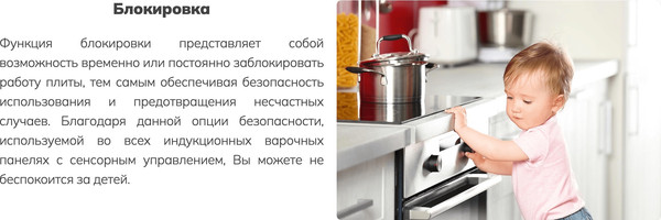 Изображение товара Индукционная варочная панель Schtoff I30H03 (черный)