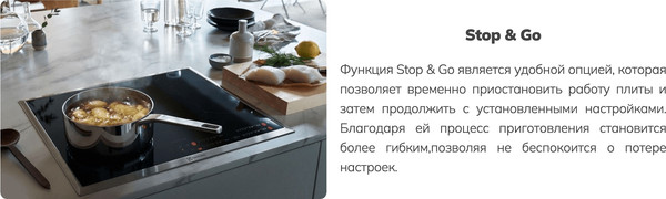 Изображение товара Индукционная варочная панель Schtoff I60H11 (черный)