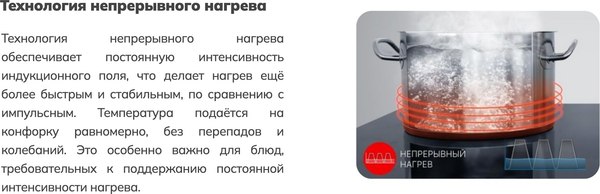 Изображение товара Индукционная варочная панель Schtoff I60H11 (черный)