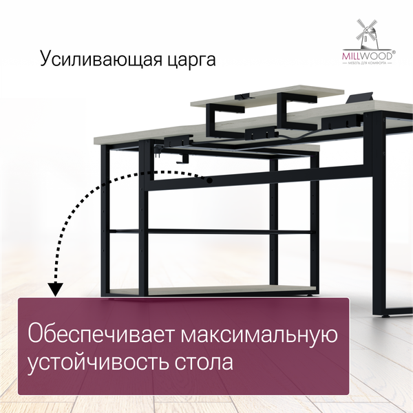 Изображение товара Компьютерный стол Millwood Каир угловой с полкой 200х120х93 / 51470_bk_ch_3 (дуб белый Craft/черный)