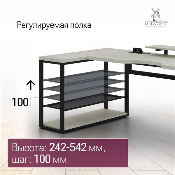 Изображение товара Компьютерный стол Millwood Каир угловой с полкой 200х120х93 / 51470_bk_ch_3 (дуб белый Craft/черный)