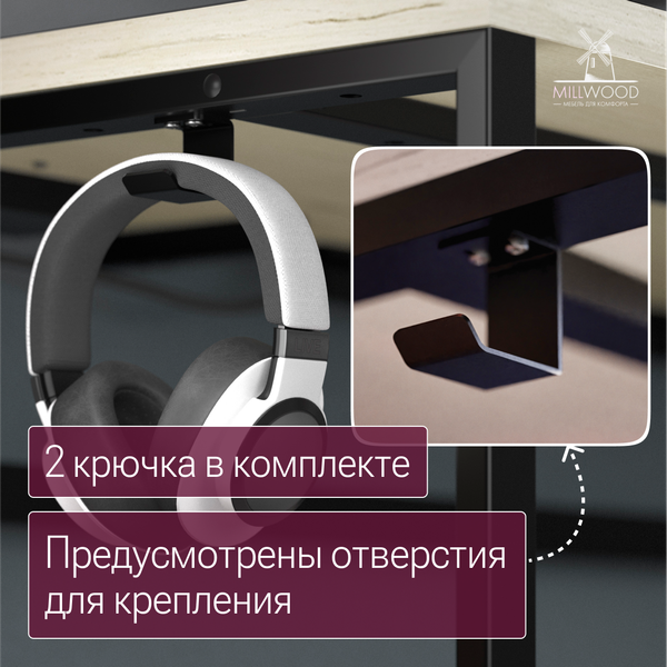 Изображение товара Компьютерный стол Millwood Каир угловой с полкой 200х120х93 / 51470_bk_ch_3 (дуб белый Craft/черный)
