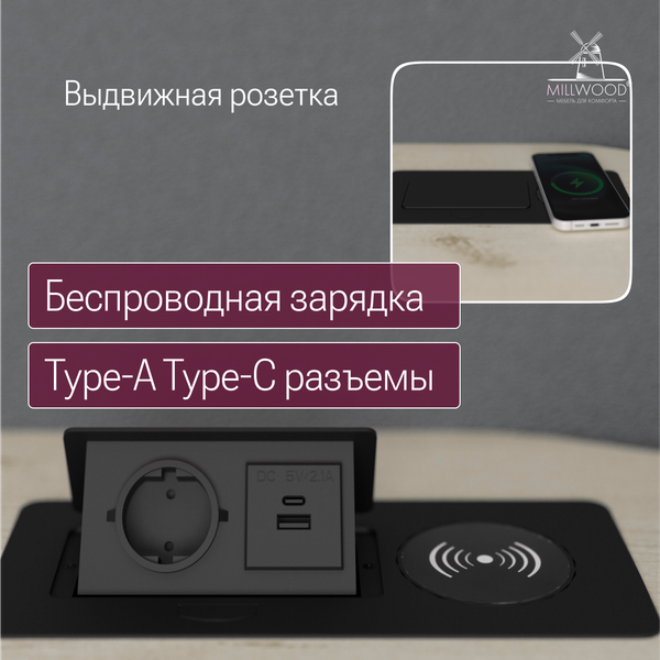 Изображение товара Компьютерный стол Millwood Каир угловой с полкой 200х120х93 / 51470_bk_ch_3 (дуб белый Craft/черный)