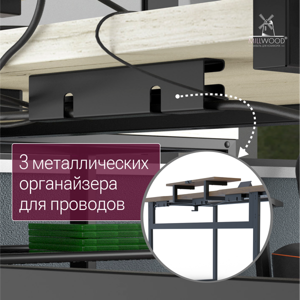Изображение товара Компьютерный стол Millwood Каир угловой с полкой 200х120х93 / 51470_bk_ch_3 (дуб белый Craft/черный)