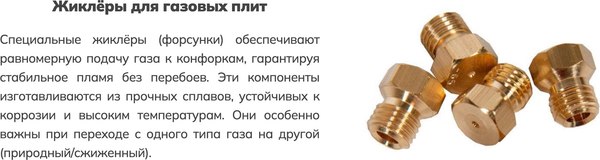Изображение товара Газовая варочная панель Schtoff H 6001 C02IS (черный)