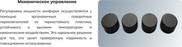 Изображение товара Газовая варочная панель Schtoff H 6001 C02IS (черный)
