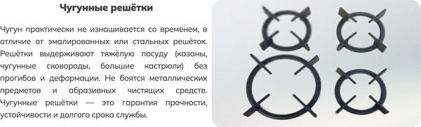 Изображение товара Газовая варочная панель Schtoff H 6001 C15IS (черный)