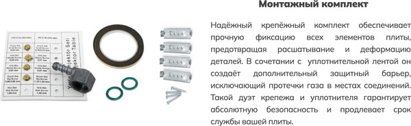 Изображение товара Газовая варочная панель Schtoff H 6001 C15IS (черный)