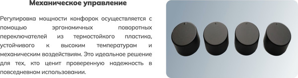 Изображение товара Газовая варочная панель Schtoff H 6001 C15IS (черный)