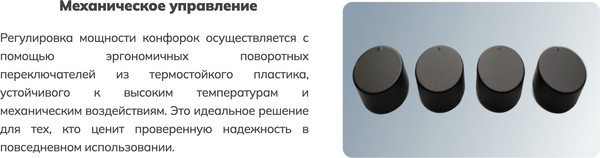 Изображение товара Газовая варочная панель Schtoff H 6047 C30IS (черный)